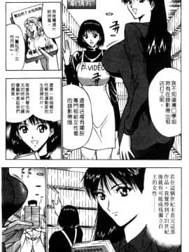 [ながしま超助] 巨乳研討會02_xin2_050
