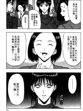 [ながしま超助] 巨乳研討會02_xin2_070
