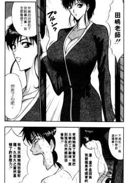 [ながしま超助] 巨乳研討會02_xin2_089