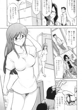 [大見武士] ろ～てく ～輝くぬめりの宇宙へ～_009