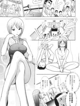 [大見武士] ろ～てく ～輝くぬめりの宇宙へ～_073