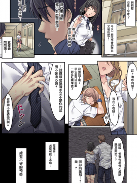 [エアリーソックス] 彼女の犯したアヤマチ 続 [中国翻訳_01_a1_