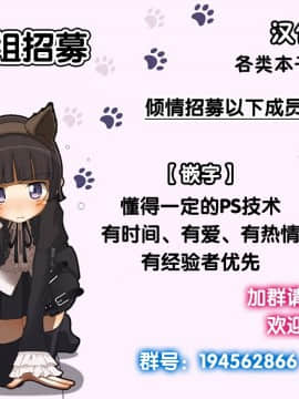 [エアリーソックス] 彼女の犯したアヤマチ 続 [中国翻訳_35