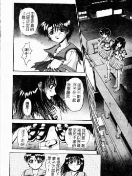 [武輝導明] ダークサイド [中]_080