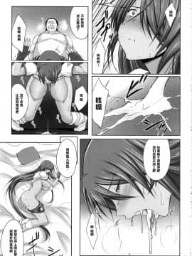 【黑条汉化】(C83) [姫玖屋 (木村ナオキ)] Hなお店の特A級闘士 (一騎当千)_020
