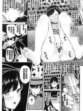 [シオロク] おんなのこ包囲網_AW998