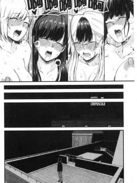 [シオロク] おんなのこ包囲網_GL993