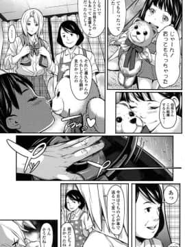 二峰跨人:お金で買えるもの_405-704x1024