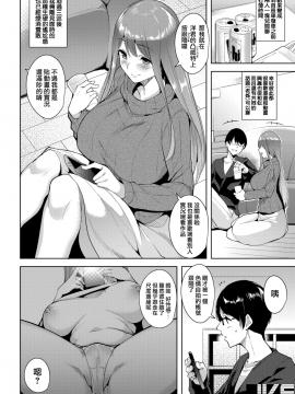 [智弘カイ] セルフィーズ [無修正]_014445w6j7ifuw7mi0wiyu