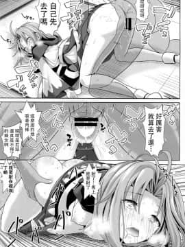 (C90) [背徳漢] 東方泥酔姦6 雲居一輪 (東方Project) [CE幻想夏结社]_CE_1248_016