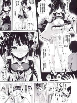 (例大祭12) [背徳漢 (背徳漢)] 東方時姦 14 博麗霊夢 (東方Project)[胖紳士個人漢化]_09