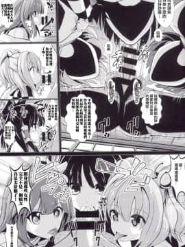 (例大祭12) [背徳漢 (背徳漢)] 東方時姦 14 博麗霊夢 (東方Project)[胖紳士個人漢化]_11