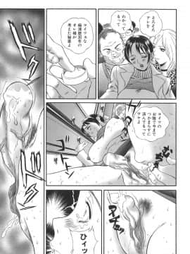 [萬蔵] 誰にも言えない_darenimo_047