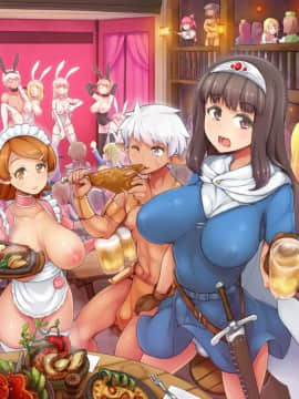[nounanka (あぶぶ)] ユーシャの冒険 ～魅惑の妖精亭の夜～ [鬼畜王汉化组]_54_