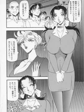 [あずき紅] 夜の方程式_0011