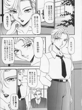 [あずき紅] 夜の方程式_0030