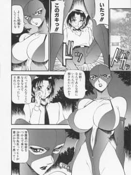[あずき紅] 夜の方程式_0081