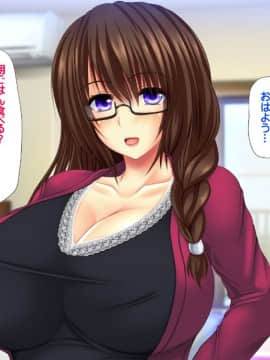 (同人CG集) [鮫野ソフトクリーム] 義母姉妹トリプル丼 巨乳大盛り種付けマシマシ_ev003