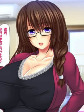 (同人CG集) [鮫野ソフトクリーム] 義母姉妹トリプル丼 巨乳大盛り種付けマシマシ_ev004