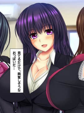 (同人CG集) [鮫野ソフトクリーム] 義母姉妹トリプル丼 巨乳大盛り種付けマシマシ_ev010