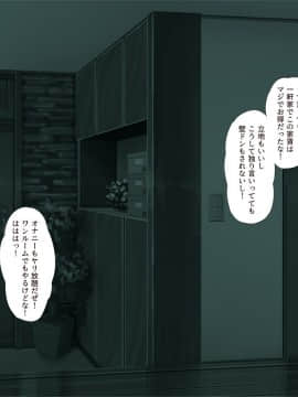 (同人CG集) [ときしっくらぶ] わけあり賃貸 -巨乳少女幽霊憑き格安物件_00-004