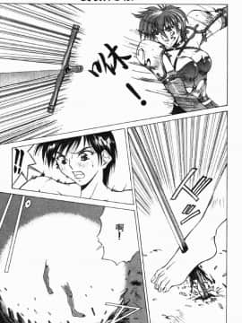 [亜木祭] ガンブック-双頭の狼 3_GUNBOOK3_014