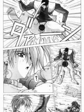 [亜木祭] ガンブック-双頭の狼 3_GUNBOOK3_027