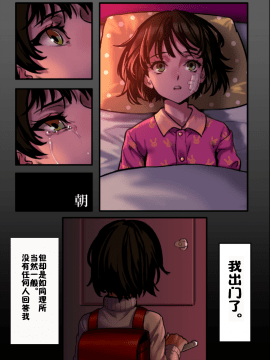 少女と裏路地0.9~終_01-219