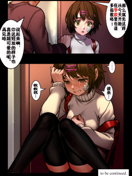 少女と裏路地0.9~終_01-221