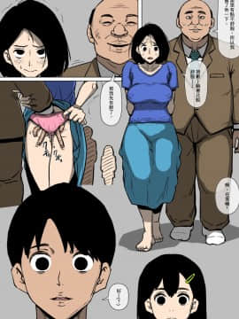 [同人昔話] 妻と義兄が勝手にSEXしていた [FD TRANSLATOR]_10