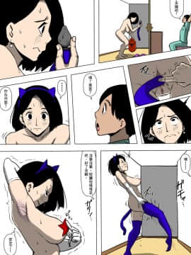 [同人昔話] 妻と義兄が勝手にSEXしていた [FD TRANSLATOR]_20