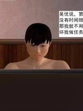校園奴隸契約25 Hentai Comics