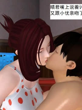 校園奴隸契約34 Hentai Comics