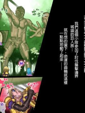 [pinkjoe] 黒魔女の恍惚 1_007