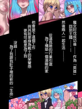 [pinkjoe] 黒魔女の恍惚 1_021