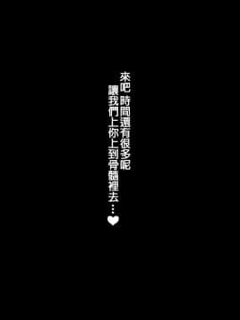 [pinkjoe] 黒魔女の恍惚 1_095