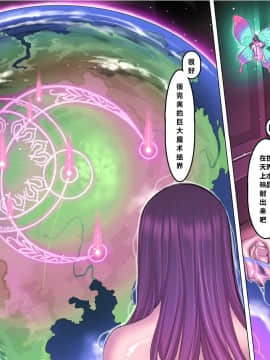 [pinkjoe] 黒魔女の恍惚 2_071