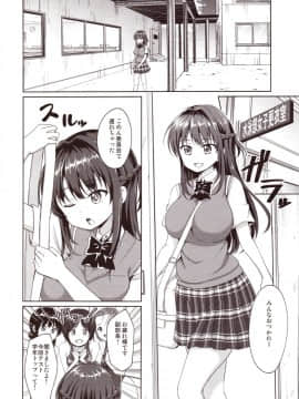 (C92) [対々会 (といとい)] すずか調教記録 (オリジナル)_Image_03