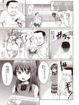 (C92) [対々会 (といとい)] すずか調教記録 (オリジナル)_Image_08