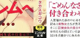 [風的工房][タカスギコウ] 深霧楼奇譚 深務樓奇譚_000-1
