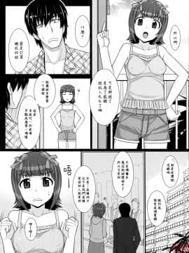 (C78) [ヒデボウハウス (ひでぼう)] 水着春香 (アイドルマスター) [MoeHimeHeaven]_005
