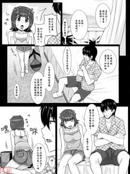 (C78) [ヒデボウハウス (ひでぼう)] 水着春香 (アイドルマスター) [MoeHimeHeaven]_006