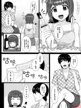 (C78) [ヒデボウハウス (ひでぼう)] 水着春香 (アイドルマスター) [MoeHimeHeaven]_007