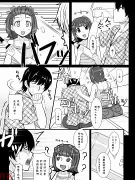 (C78) [ヒデボウハウス (ひでぼう)] 水着春香 (アイドルマスター) [MoeHimeHeaven]_008