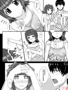 (C78) [ヒデボウハウス (ひでぼう)] 水着春香 (アイドルマスター) [MoeHimeHeaven]_009