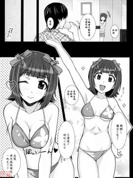 (C78) [ヒデボウハウス (ひでぼう)] 水着春香 (アイドルマスター) [MoeHimeHeaven]_010