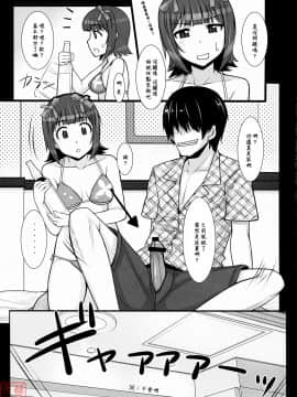 (C78) [ヒデボウハウス (ひでぼう)] 水着春香 (アイドルマスター) [MoeHimeHeaven]_012