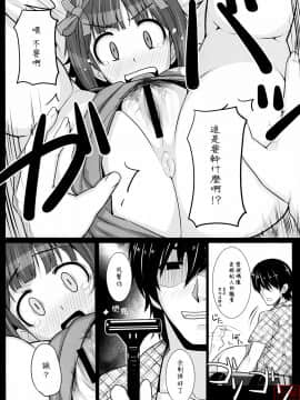 (C78) [ヒデボウハウス (ひでぼう)] 水着春香 (アイドルマスター) [MoeHimeHeaven]_015