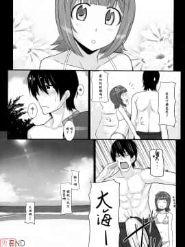 (C78) [ヒデボウハウス (ひでぼう)] 水着春香 (アイドルマスター) [MoeHimeHeaven]_032