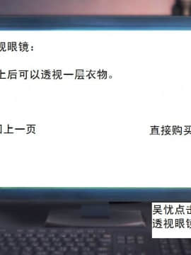校園奴隸契約04_009